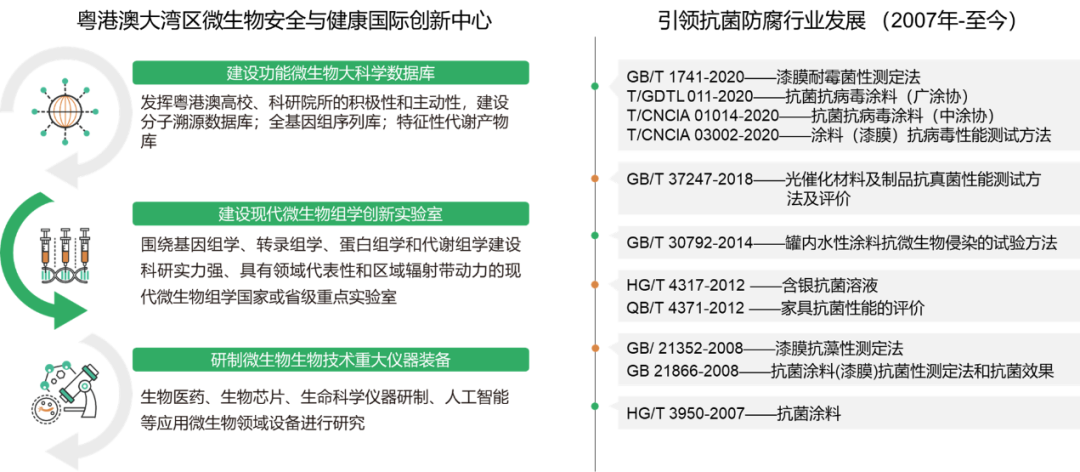 微信圖片_20210804155221.png