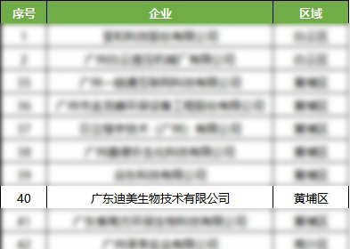 微信圖片_20210809091753.png