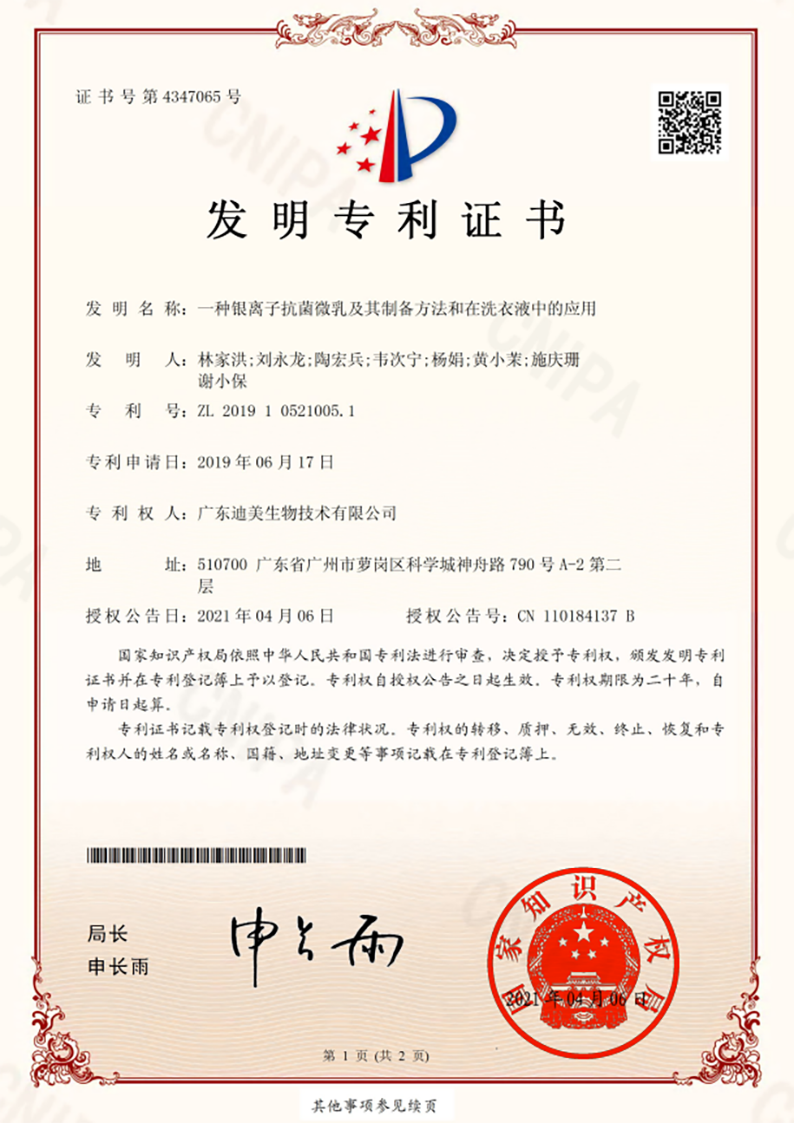 微信圖片_20211021174644.png