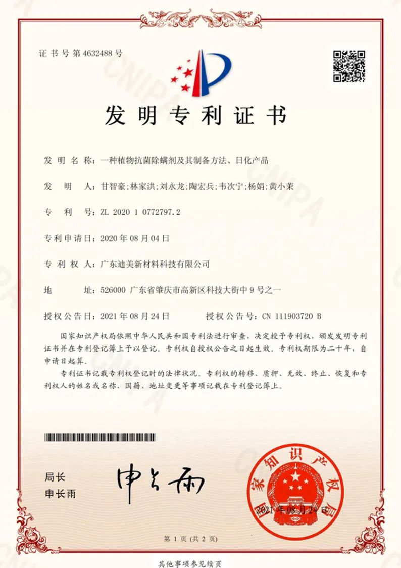 微信圖片_20211021174659.jpg
