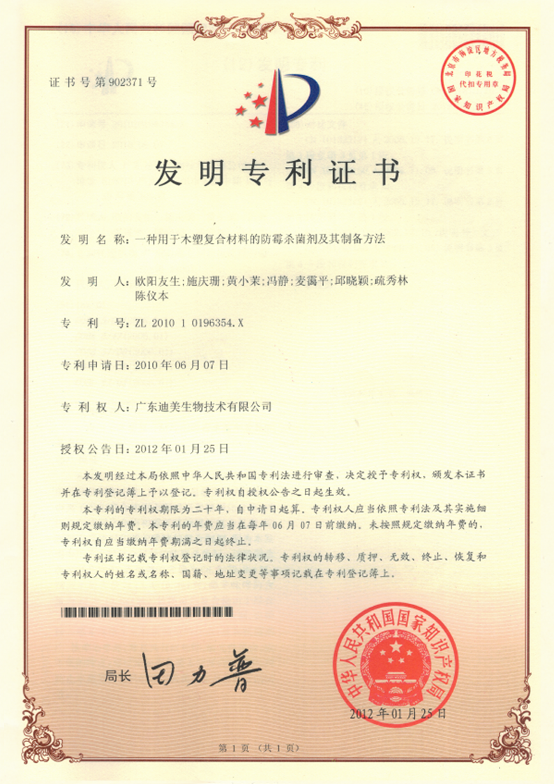 微信圖片_20211021174650.png