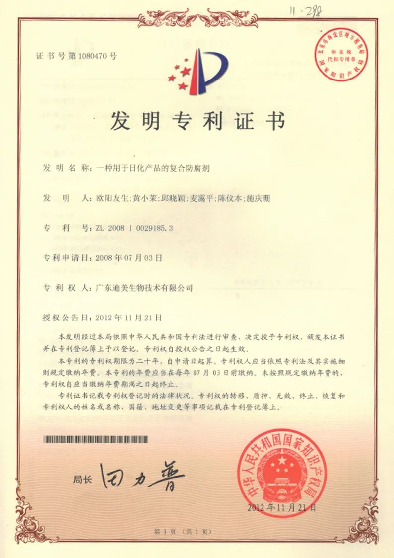 微信圖片_20211021174655.jpg