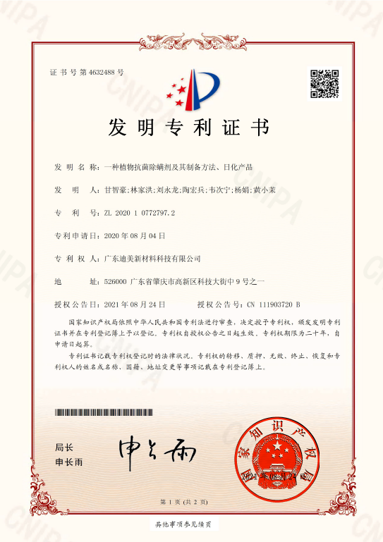 微信圖片_20211130211826.png