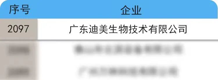 微信圖片_20220109205502.jpg