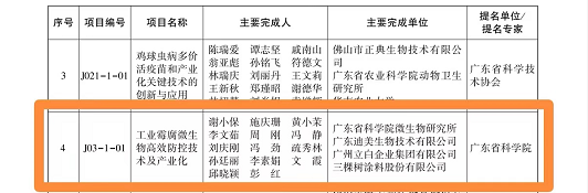 圖片3.png