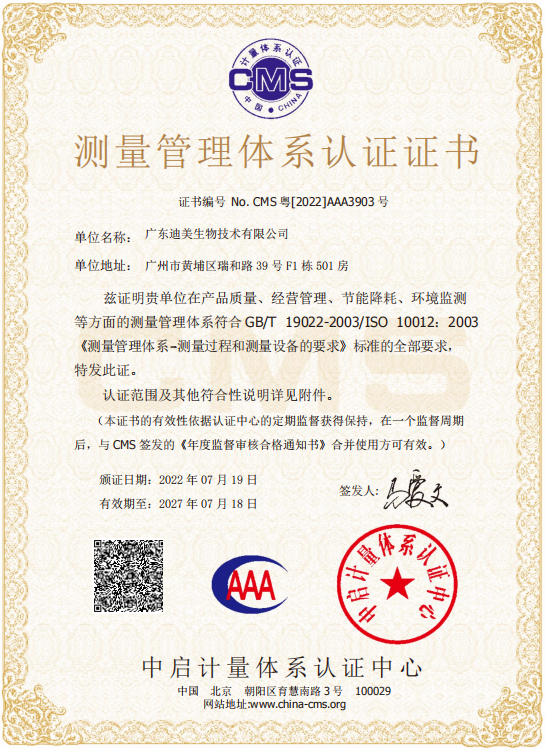 微信圖片_20220803202855.png