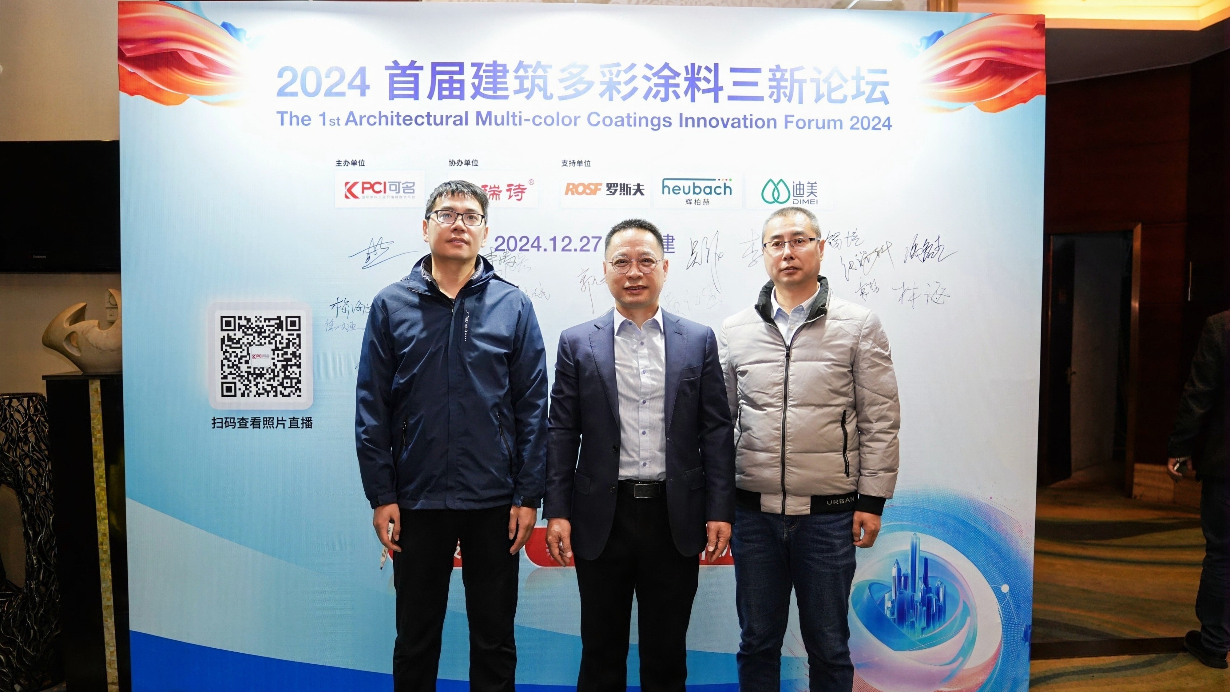 微信圖片_20241231103707_副本.jpg