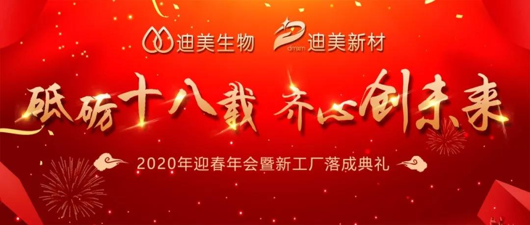 微信圖片_20200108162715.jpg